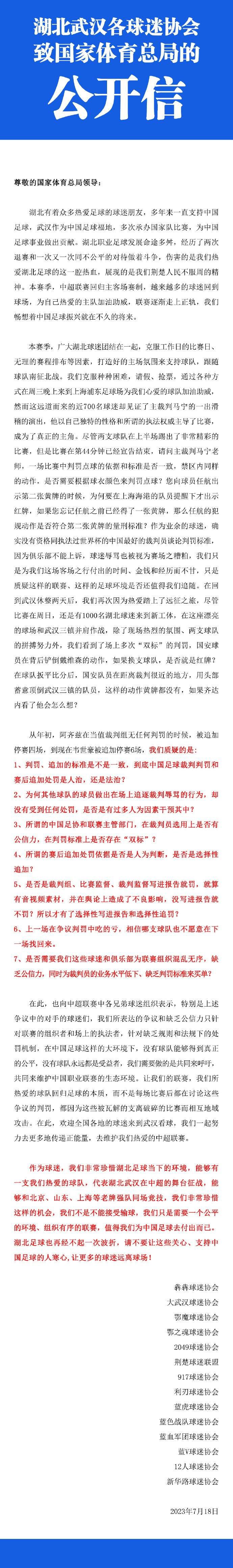 但如果认为五四的社会政治思想主流对早期电影毫无影响，那也是大错特错的。